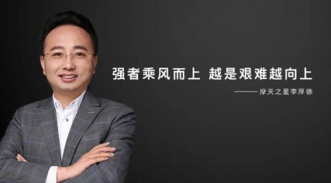 星光娱乐 | “ 强者乘风而上，越是艰难越向上”！