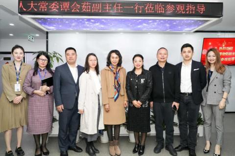 罗湖区人大常委副主任谭会茹一行莅临星光娱乐调研