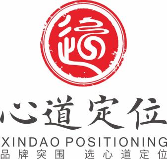 星光娱乐《战略定位研讨会》—心道定位助力品牌快速突围