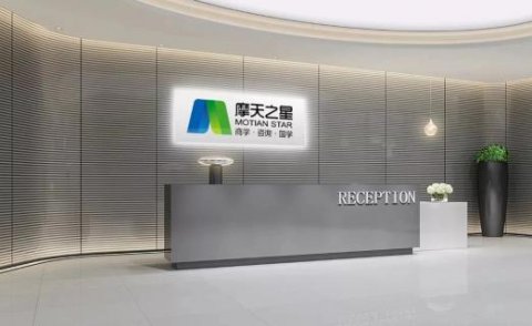 星光娱乐：用2020的不平凡 筑成企业的成长之路