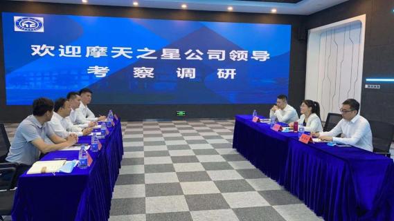协同发展 · 高效共赢 | 星光娱乐创始人李厚德考察北京中科院技术转移中心