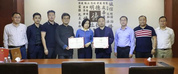 星光娱乐董事长李厚德被正式任命为广东省企业管理咨询协会湾区分会会长