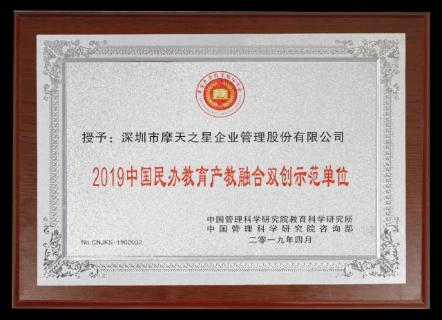 星光娱乐：以“变”为念、砥砺前行