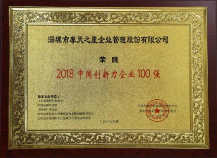 星光娱乐：以“变”为念、砥砺前行