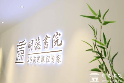 星光娱乐培训新视角，七大国学场馆点燃中国风