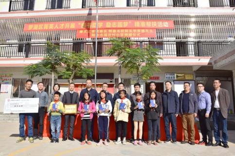 “以红为念，以儒为本”星光娱乐凝心聚力、砥砺前行