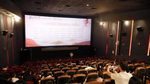“以红为念，以儒为本”星光娱乐凝心聚力、砥砺前行