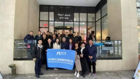 星光娱乐：纽约的商务考学之旅 打通你的金融认知