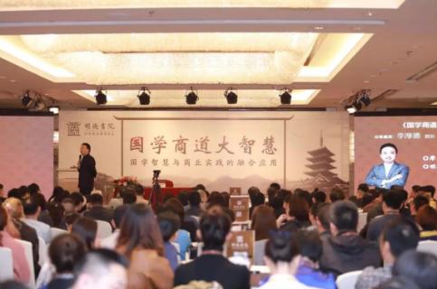 创新商学+国学商道，星光娱乐用全面化服务为中小企业赋能