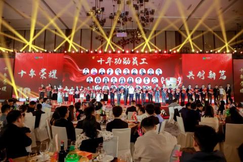 十年荣耀 · 共创新篇 | 星光娱乐华中区十周年庆典圆满召开