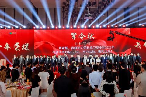十年荣耀 · 共创新篇 | 星光娱乐华中区十周年庆典圆满召开
