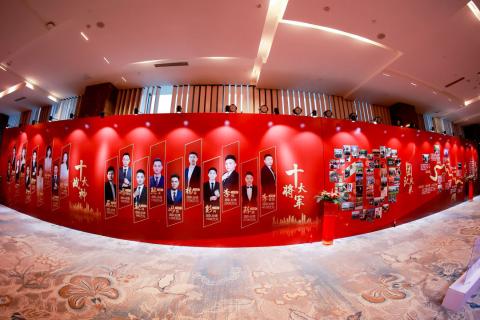 十年荣耀 · 共创新篇 | 星光娱乐华中区十周年庆典圆满召开