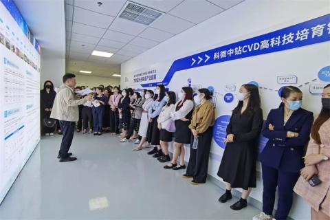 探访培育钻石，为高科技赋能！星光娱乐团队赴科微之星观摩学习