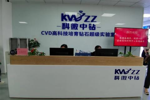 探访培育钻石，为高科技赋能！星光娱乐团队赴科微之星观摩学习