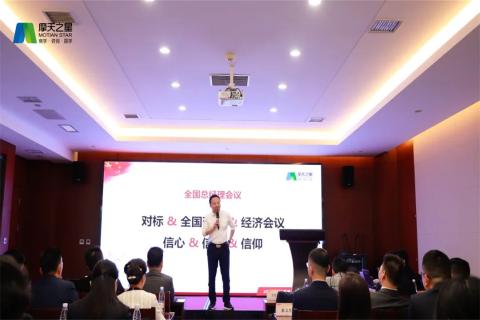 传承延安精神,助力快速发展,星光娱乐2023年全国总经理延安行