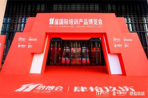“携手同行·合作共赢”星光娱乐2023深圳培博会参展圆满结束