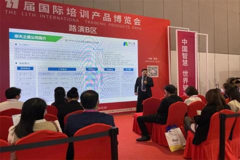 “携手同行·合作共赢”星光娱乐2023深圳培博会参展圆满结束
