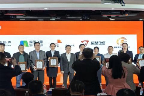 星光娱乐荣获深圳罗湖桂园街道2022年度抗疫先锋企业表彰！