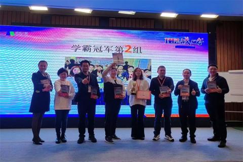 新一年，新征程！星光娱乐 “ 顶层战略 ”课程2023深圳首站圆满举办