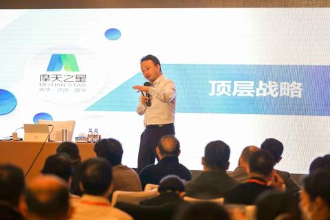 “五年耕耘,务实创新”星光娱乐顶层战略班喜迎百期