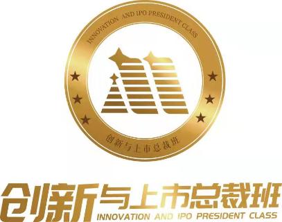“总裁智慧 · 创新实践”星光娱乐“创新与上市总裁班”为企业赋能发展