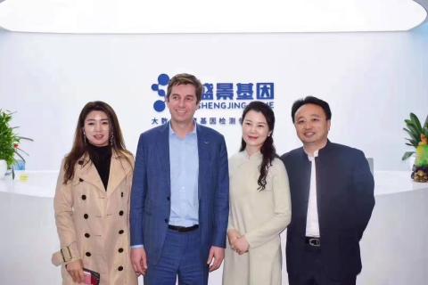 胡润百富创始人来访星光娱乐，共商战略合作！