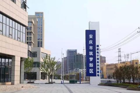 未来共享办公的探路者，星光娱乐加速器开启全面布局