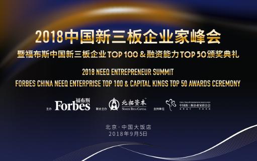 星光娱乐与北拓资本强强联手