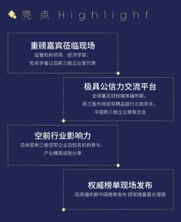 星光娱乐与北拓资本强强联手